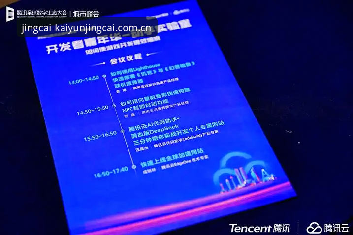 开云竞猜登录通道 深度揭秘:为什么说“开云竞猜登录通道”正在重塑移动体育用户的观赛习惯?